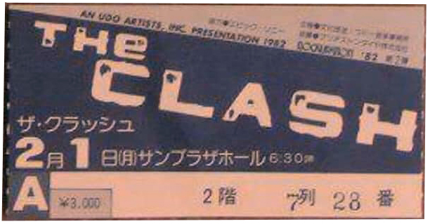 The Clash Live in Japan – Tokyo – Sun Plaza Hall – Monday 1st February 1982  - Tour of the Far East